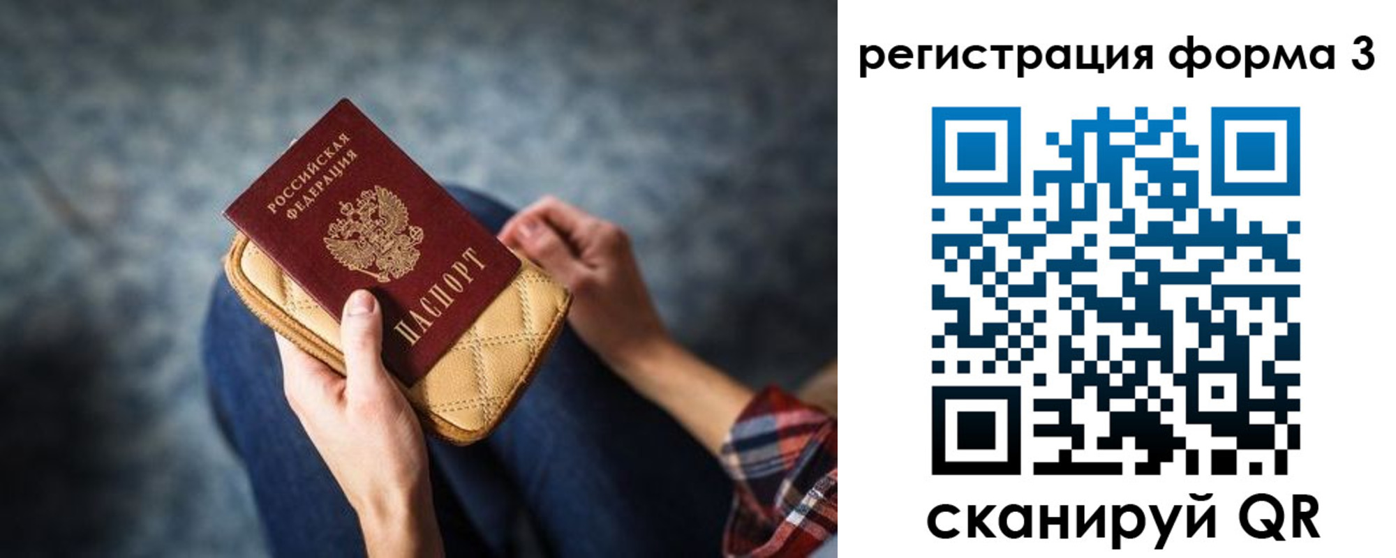 пропишу в квартире в Лысково